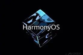 见证历史的时刻，今晚鸿蒙正式来了图片