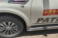 在大理抗震救灾后，内蒙志愿者驱车来玉溪睹象图片