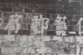 行走在烽火邮路上图片
