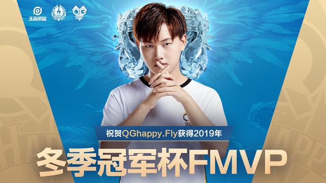 对话｜从洗碗小工到KPL传奇，这是Fly的电竞追梦故事