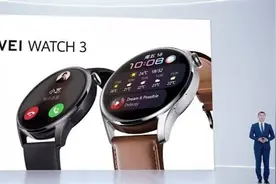 华为watch 3发布：搭载鸿蒙系统，支持eSIM独立通话图片
