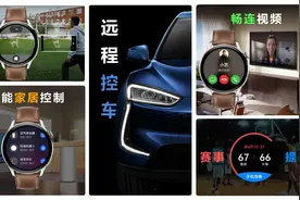 华为推出搭载鸿蒙操作系统的智能手表华为watch 3图片