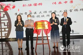 国医大师李佃贵传承工作室在西安市第五医院成立图片