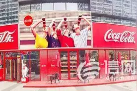 打卡青岛网红“可口可乐”主题馆 定制专属你的“快乐之水”图片