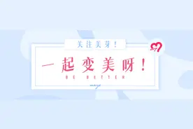 全网最火的6支眼线笔，居然是尬吹？图片