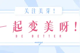 为什么女生的胸会忽大忽小？图片