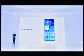 华为鸿蒙首发 一次性回答了这五个关键的问题图片