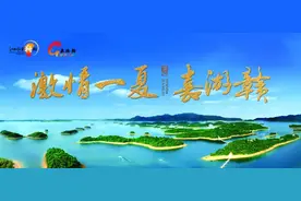 听见江西·山水名胜丨情意绵绵东江源图片