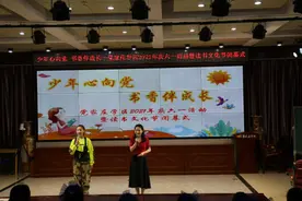 少年心向党 书香伴成长——党家庄学校2021年庆“六一”活动暨读书文化节闭幕图片