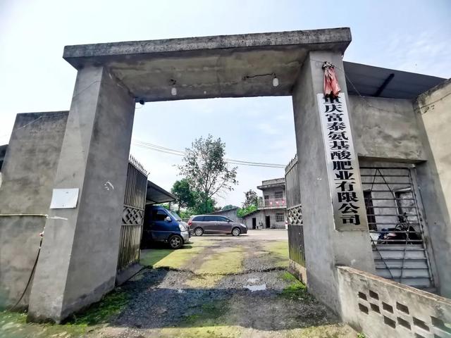 刘云成率队赴重庆市开展招商考察活动