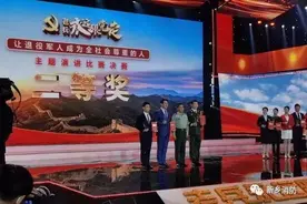 喜报！新乡市消防救援支队转业干部陈昊荣获全国“老兵永远跟党走”主题演讲大赛二等奖图片
