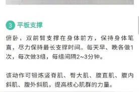 你的腰疼，是“腰突”还是“腰肌劳损”？推荐一个动作自测图片