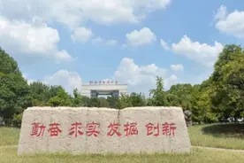 湖北中医药大学2021年全日制普通本科招生章程图片