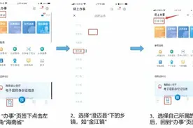 海南本月起启用新版老年人证，申请流程→图片
