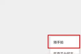 当高考遇上限号怎么办？这里发布最新通知啦图片