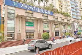 顶格罚款700万元！深圳这三家校外培训机构怎么了？图片