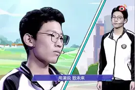 教育专家谈衡水学子争议演讲：应试教育模式下的三观，个人的社会流动需要更多机会图片