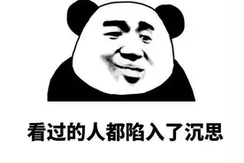男子把花露水瓶塞进…险些丧命图片