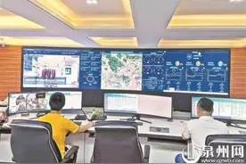 连日暴雨影响水质安全？泉州市自来水公司：水质保持正常，符合国家标准图片