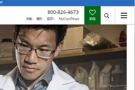 王力宏哥哥王力德博士获840万美元拨款用于儿科脑肿瘤研究图片