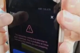 无门槛 零成本｜虚拟币随意发行 神秘用户设置交易障碍投资者可买却不可卖图片