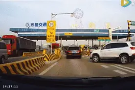 蹭吃蹭喝，还有人蹭ETC？！图片