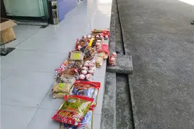 荥经县公安局龙苍沟派出所收到“神秘快递”图片