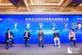 圆桌｜青年学者共话国内科研环境，后疫情时代又有哪些变化？图片