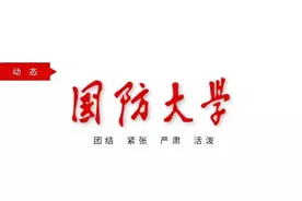 从历史深处探寻胜战密码图片