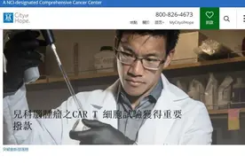 王力宏哥哥王力德博士获840万美元拨款用于儿科脑肿瘤研究图片