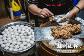 278.8公斤！世界最大包心鱼丸亮相福州图片