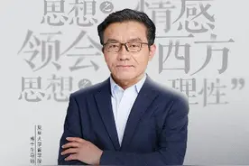 路上可以听的哲学大餐：“哲学王子”王德峰首档课程上线喜马拉雅图片