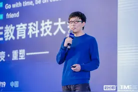 百度知了好学总经理王毅轩：培训教育行业如何精准获客图片