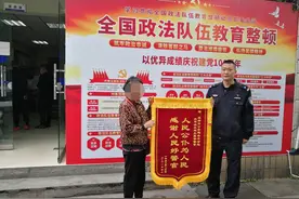 老知青养老金待遇核算需证明插队经历 民警走访调查多地帮忙解决图片