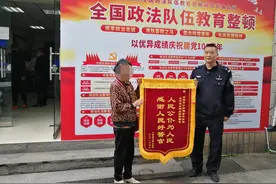 老知青养老金待遇核算需证明插队经历 民警走访调查多地帮忙解决图片