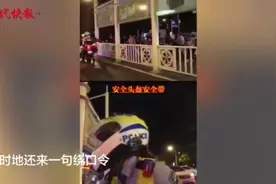 “大家都做安全的小可爱”，盐城女骑警街头喊话爆红网络图片