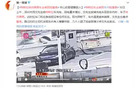 每经15点丨深圳一特斯拉突然黑屏，车主被困险窒息！特斯拉这样回应；陕西健康码兵马俑皮肤来了；指数尾盘跳水创业板指收跌1.27%图片