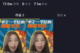 还记得信小呆吗？中1亿大奖后，花光积蓄刷爆信用卡，还得了抑郁症图片