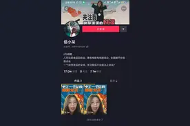 还记得信小呆吗？中1亿大奖后，花光积蓄刷爆信用卡，还得了抑郁症图片
