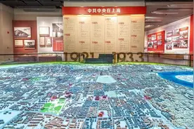 中共一大纪念馆新亮点｜微缩模型+多媒体：全景沙盘演绎“光荣之城”视频封面