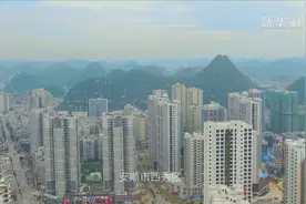 千城胜景丨西秀茶岭视频封面