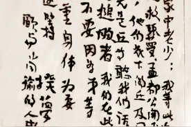 这些烈士绝笔令人动容，彭湃给周恩来最后留言……图片