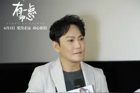 《有一点动心》北京首映，艺术总监张信哲：希望更多经典老歌有新呈现图片