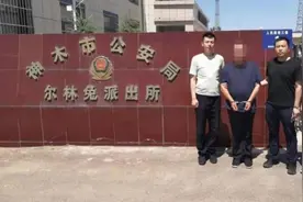 涉案2000余万 内蒙古警方破获一起特大合同诈骗案图片