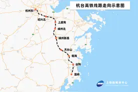 新昌有高铁站了！杭台高铁“嵊州新昌站”正式获得命名！图片
