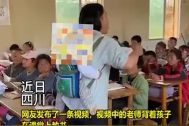 女教师背孩子教书画面心酸，网友看哭：边肩负责任，边撒播希望图片
