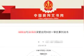 12万彩礼交给母亲保管，婚后竟要不回？女儿将亲妈告上法庭，法院这样判图片