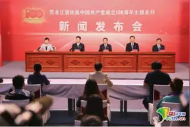 大庆：以“四重奏四条路”引领转型振兴高质量发展图片