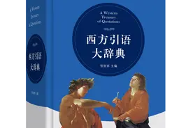 经典常用引语100句图片