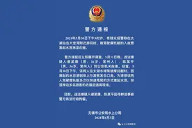 两男子驾驶摩托艇激水淋湿他人 无锡警方：2人因寻衅滋事已被依法行政拘留图片
